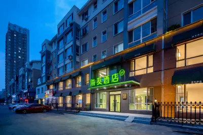 Hi Inn (Shenyang University of Architecture Subway Station) Hotels in University Town