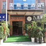 Meisley Hotel, Jinsha County 구윈광장/고운광장 주변 호텔