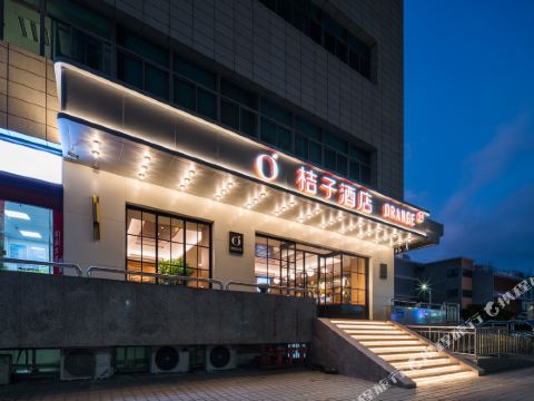 Orange Hotel (Shenzhen Futian Convention and Exhibition Center)