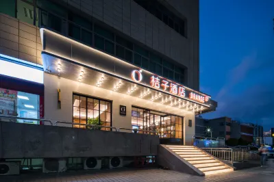 Orange Hotel (Shenzhen Futian Convention and Exhibition Center) Hotels near Shenzhen Convention and Exhibition Center