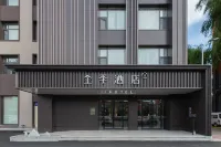 JI Hotel (Jiamusi Changan Road) Hotels near Jiamusi Dongjiao Airport
