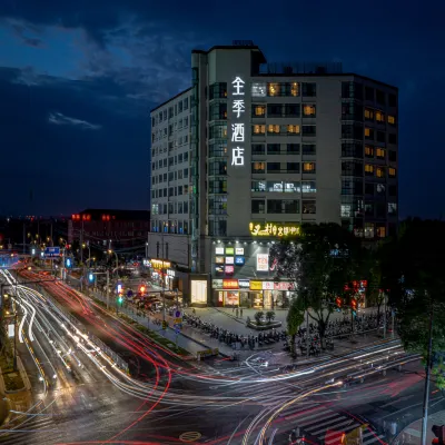 JI Hotel (Wuxi Shuofang Airport) Hotéis próximos ao Aeroporto de Wuxi Shuofang