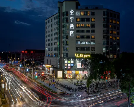 JI Hotel (Wuxi Shuofang Airport) Hotels in Wuxi