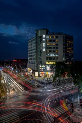 Ji Hotel (Wuxi Su'nan Shuofang Airport) Hotel dekat Vanguard (Xinwang Road)