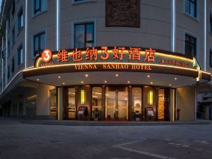 Vienna SanHao Hotel Zhao Qing Dinghushan Station Hotel