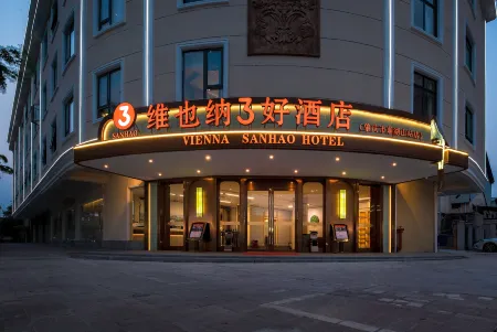 Vienna 3 Best Hotel (Zhaoqingshi Dinghushanzhan)