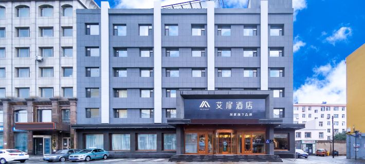 Aifeel Hotel (Baicheng Railway Station Pedestrian Street) Hotels in Baicheng