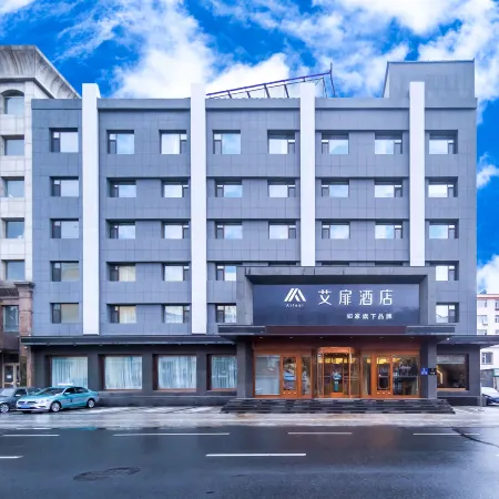Aifeel Hotel (Baicheng Railway Station Pedestrian Street)
