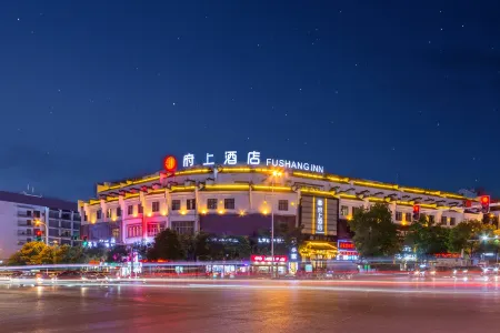 Fushang Inn Отели рядом с достопримечательностью «Wuling Square»