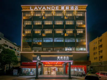 Lavande Hotel (Zhuhai Doumen Xinqing Kejiyuan) Отели рядом с достопримечательностью «Xia Mountain Park»