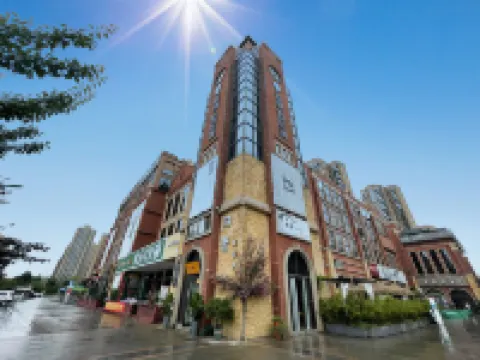 維斯精品酒店（眉山東站店） 鄰近眉山東站的酒店