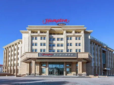Hampton by Hilton Ulanhot