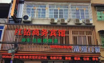 Hongzuan Business Hotel