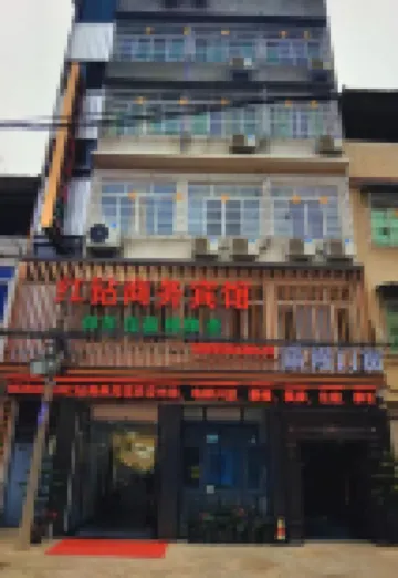 Hongzuan Business Hotel