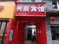 Xingchen Hotel (Xi'an University of Architecture and Technology Lijaicun Subway Station)