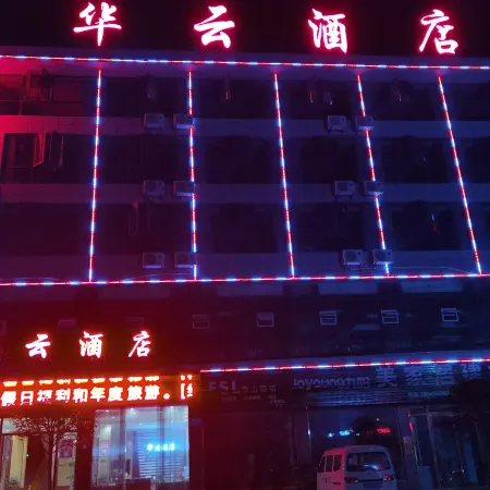 Huayun Hotel