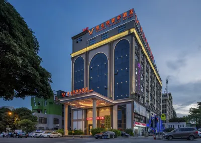 維也納智好飯店（廣州番禺市橋亞運城店） 廣州海關黨校附近的飯店