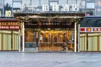 Parkgeun Hotel (Guangzhou Railway Station Sanyuanli Subway Station) Hotel a Guangzhou
