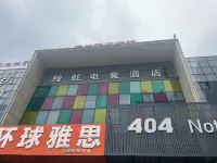 Viper E-Sports Hotel (Wanda Plaza)
