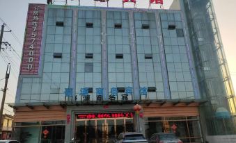 Haoyuan Hotel