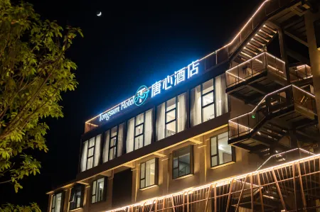 Kaiping Tangxin Hotel (Kaiping Yulou Branch) Отели рядом с достопримечательностью «Xuejinyan Former Site»