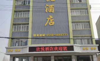 Xinyue Hotel