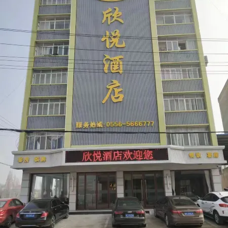 Xinyue Hotel