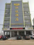 Xinyue Hotel - Bintang 2
