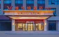 Vienna Hotel (Mengcheng Jinggong Plaza Store)