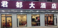 Chongqing Jundu Hotel Отели рядом с достопримечательностью «Озеро Сэньчжэнь»
