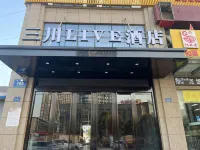Sanchuan LIVE Hotel (Yuhai Jixing Branch)