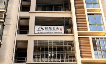 Nanping Habitat Beishe Apartment