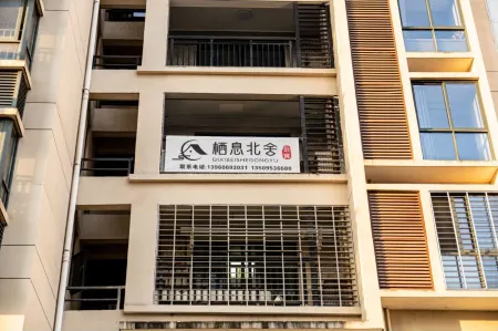 Nanping Habitat Beishe Apartment Отели рядом со станцией Jianyang Railway Station