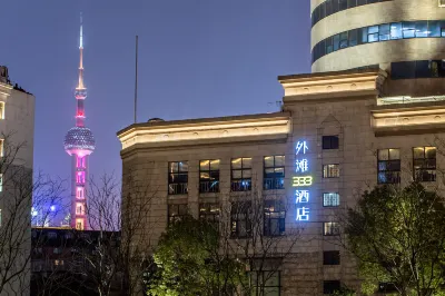 Waitan 333 Hotel (Nanjing East Road Subway Station)