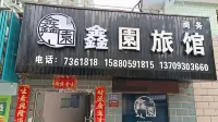 Hua'an Xinyuan Business Hotel Hotels in Hua'an