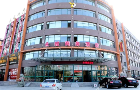 調兵山永城商務酒店