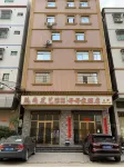 Haohaojia Hotel (Huizhou Railway Station)
