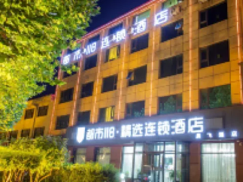 City 118 Selected (Shijiazhuang Xinle South Ring Meiyuan Shop) Hotels in Xinle