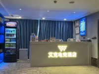 Huaihua Aike E-sports Hotel