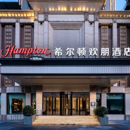 Hampton by Hilton Xianyang Stadium Отели в г. Сяньян