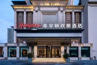 Hampton by Hilton Xianyang Stadium Hôtels à proximité de : Shaanxi Institute of International Trade & Commerce (North Area)