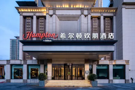 Hampton by Hilton Xianyang Stadium Отели рядом с достопримечательностью «Shaanxi University of Science and Technology»
