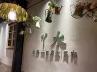 Single-family old house Postman Homestay