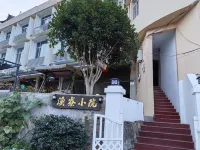 Yuliao Courtyard Homestay Hotels near Yuliao Beach