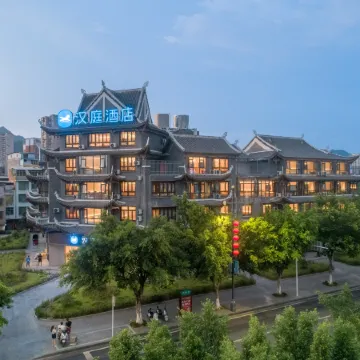 HanTing Hotel (Libo Ancient Town)
