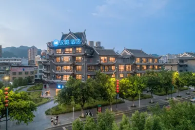 HanTing 호텔 (리보 고진) 리보 호텔