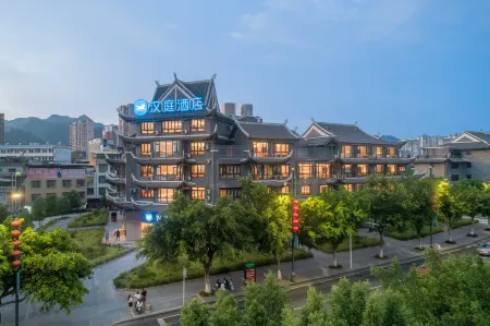 HanTing Hotel (Libo Ancient Town)