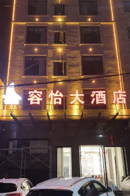 Rongyi Hotel Hotel in zona Enshi Three Wild Water Gorges