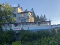 重慶齊秀山荘
