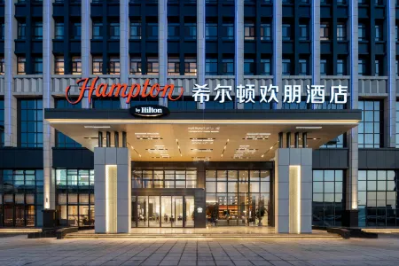 Hampton by Hilton Alxa Отели в г. Алашань-Цзоци